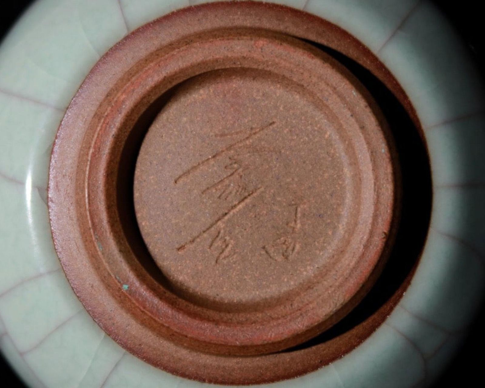 靜