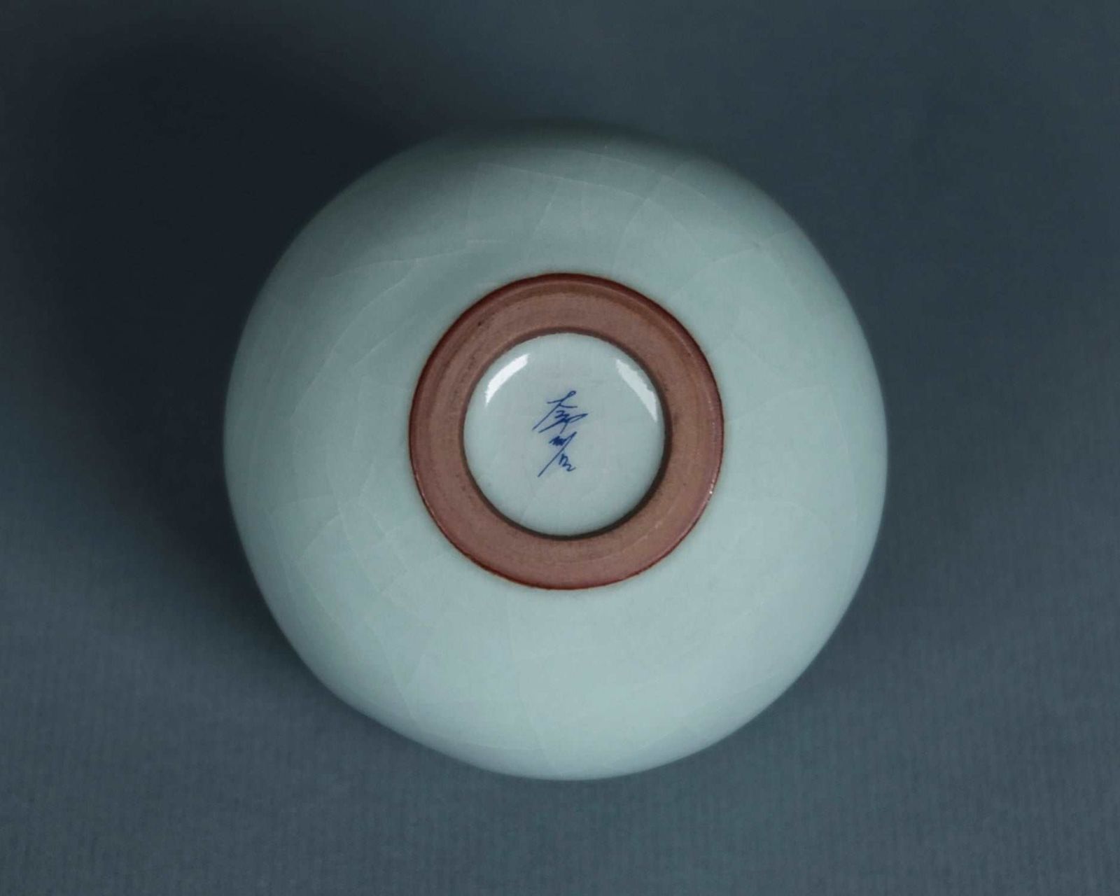 粉青曲紋小香器